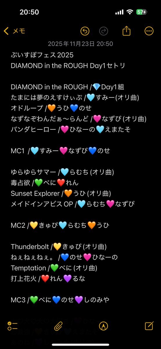 ぶいすぽフェス2025 花芽姉妹のMCにファン感動！涙腺崩壊の声続出