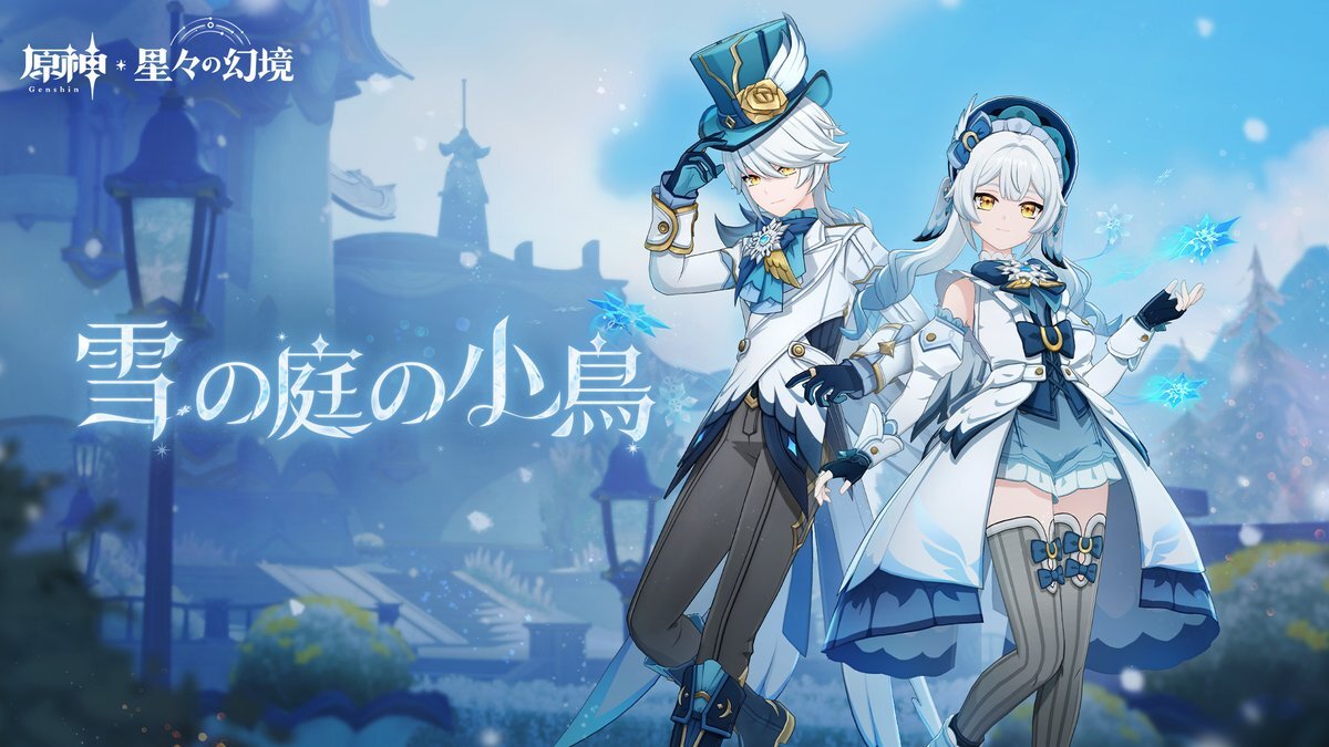 原神「星々の幻境」新情報公開！プレイヤーは期待と批判の声