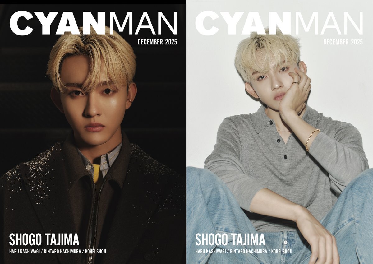 田島将吾、CYAN MAN表紙で登場！