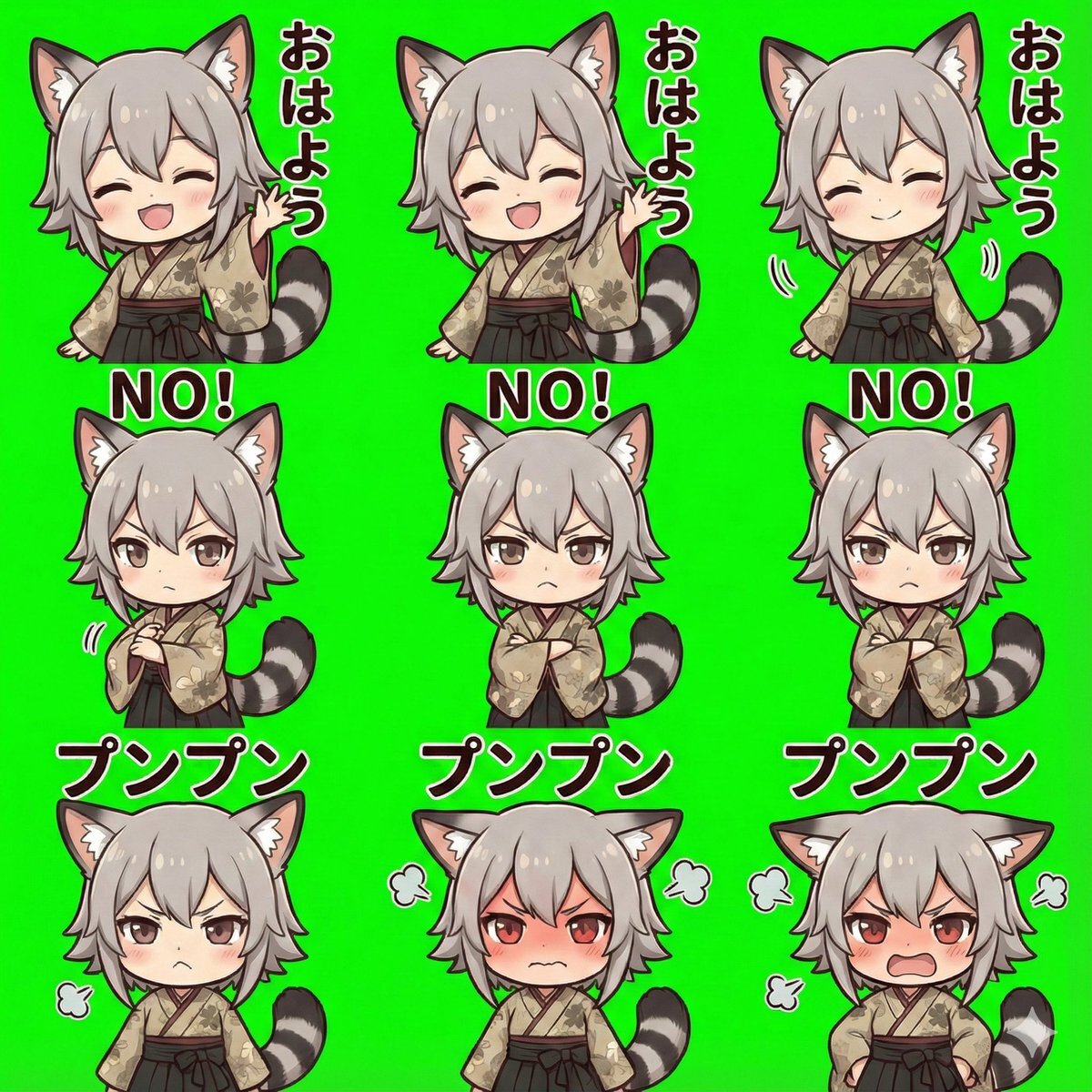 lineスタンプ お試し」のYahoo!リアルタイム検索 - X（旧Twitter）を