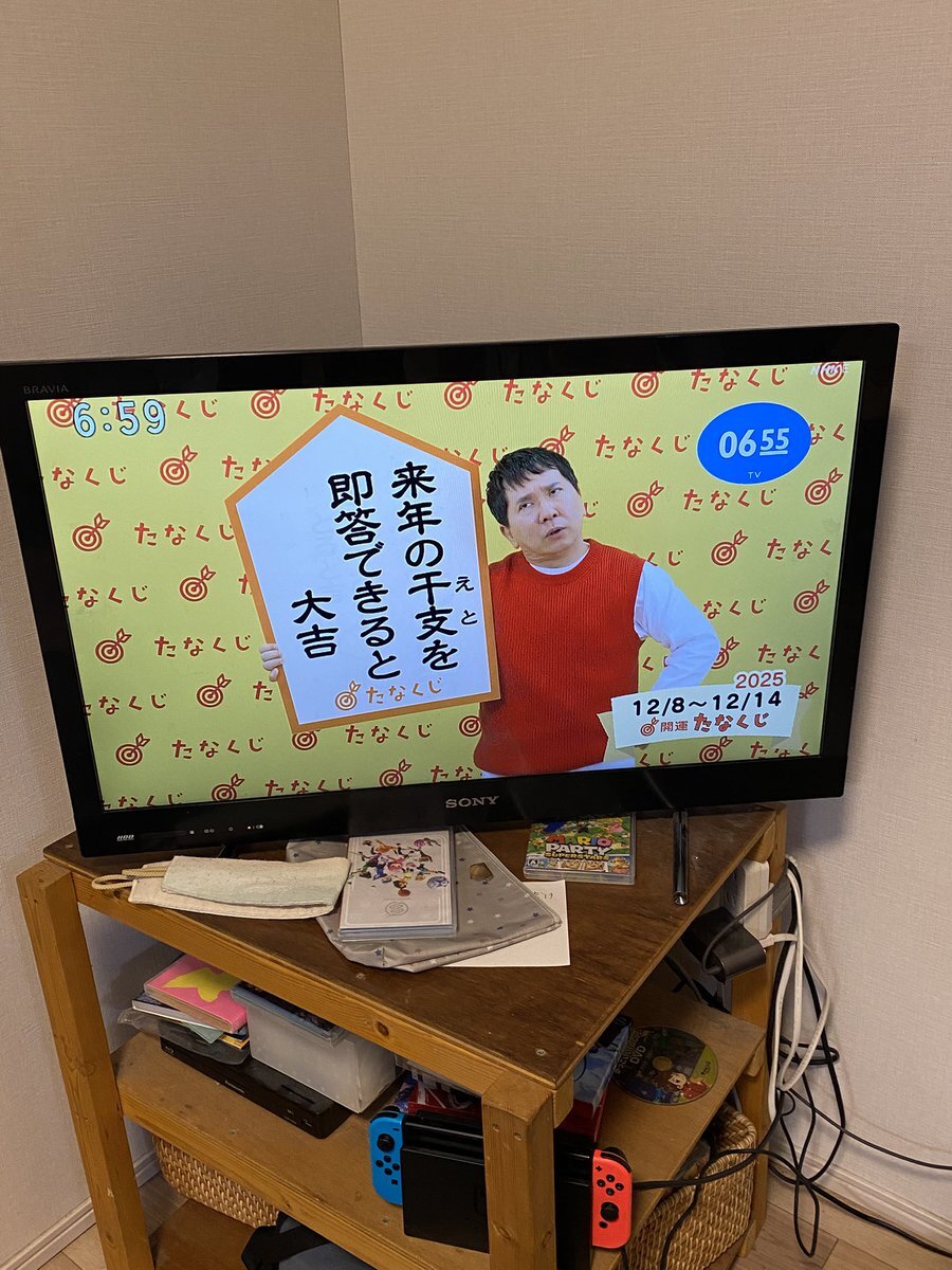 Eテレ「0655」のたなくじ、視聴者から喜びの声続々！