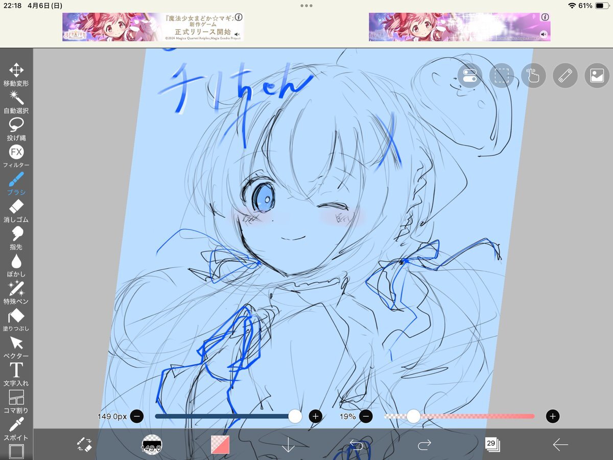 チノちゃん」のYahoo!リアルタイム検索 - X(旧Twitter)を チノちゃん」のYahoo!リアルタイム検索 - X(旧Twitter)を