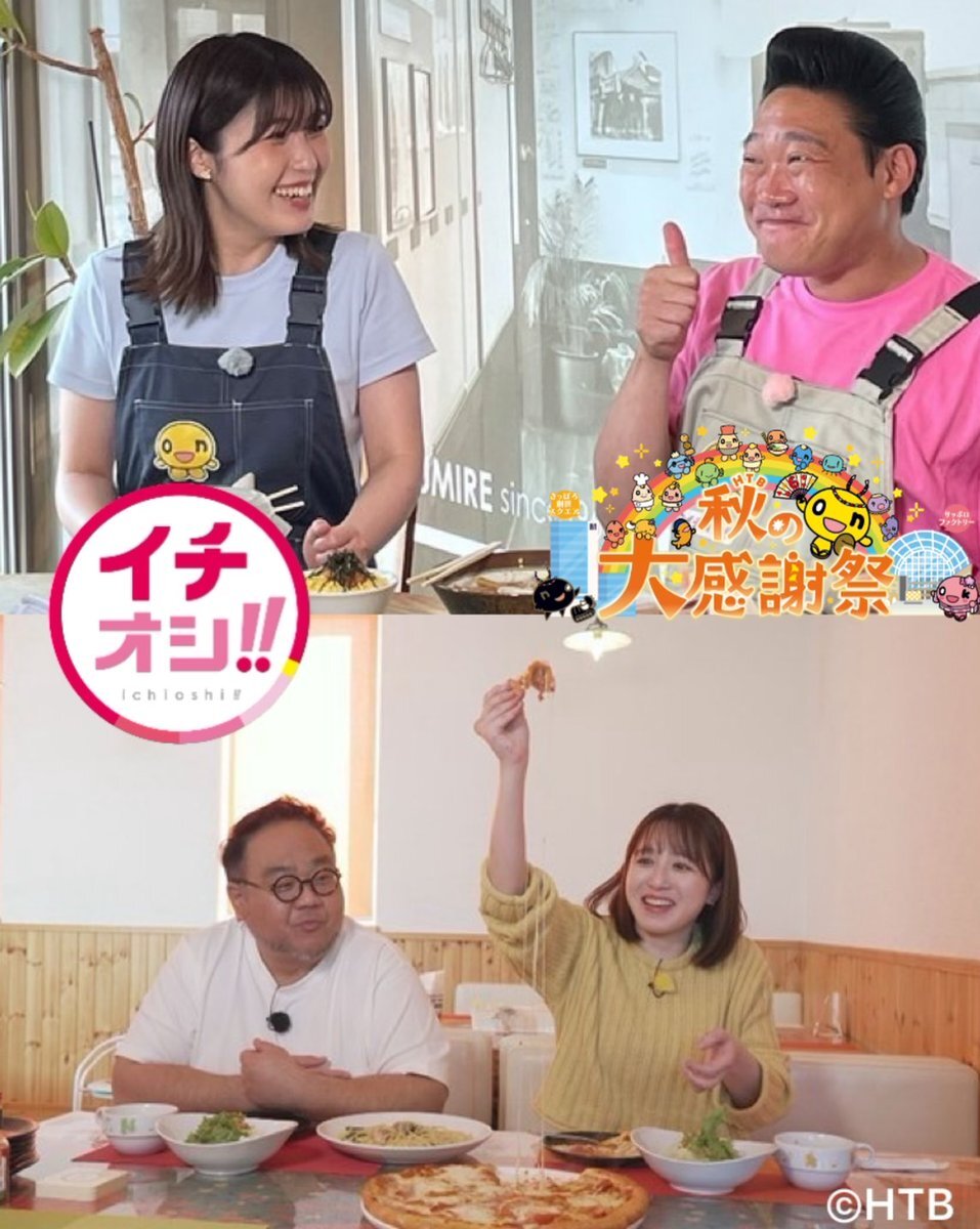 みやぞん（お笑い芸人）」に関連する話題のポスト - Yahoo