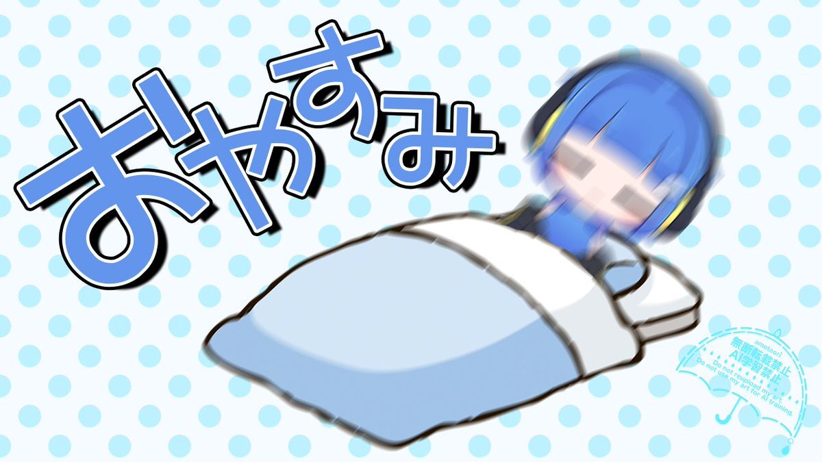 SNSで話題の睡眠事情、一体なぜ？