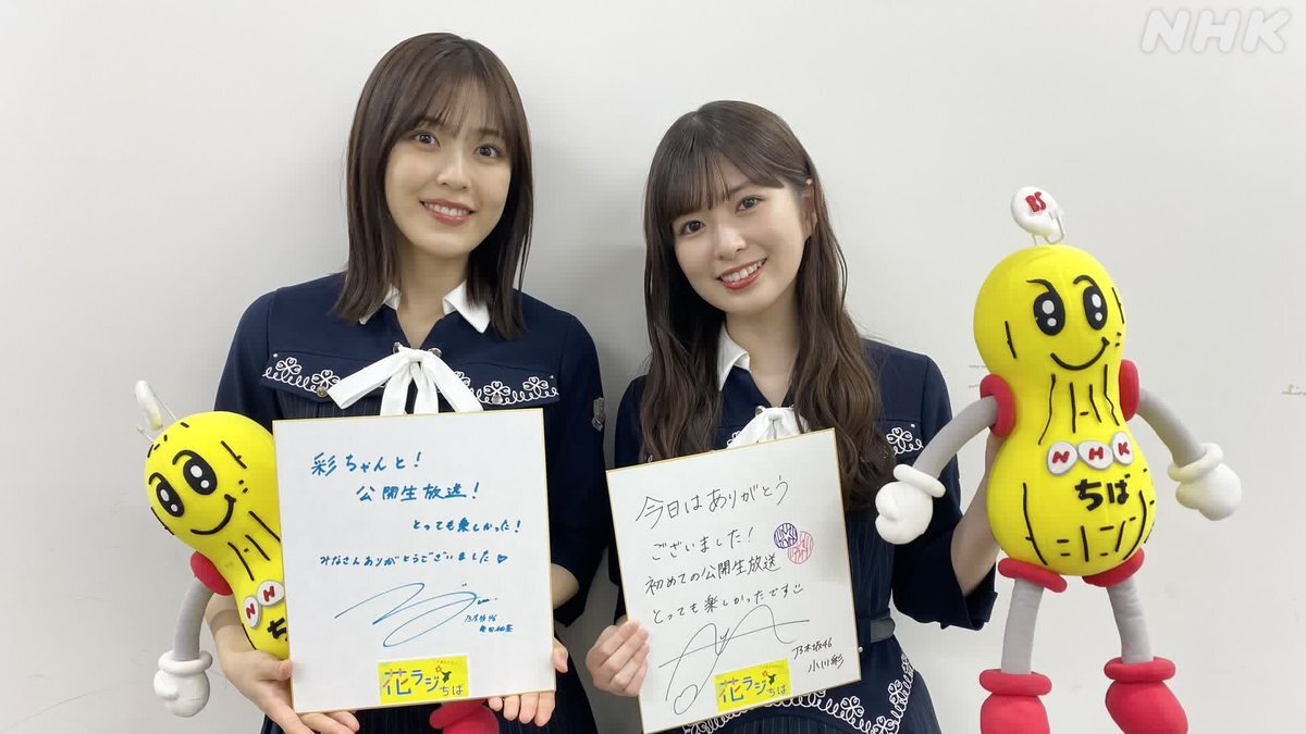 乃木坂46、紅白11年連続出場！ 