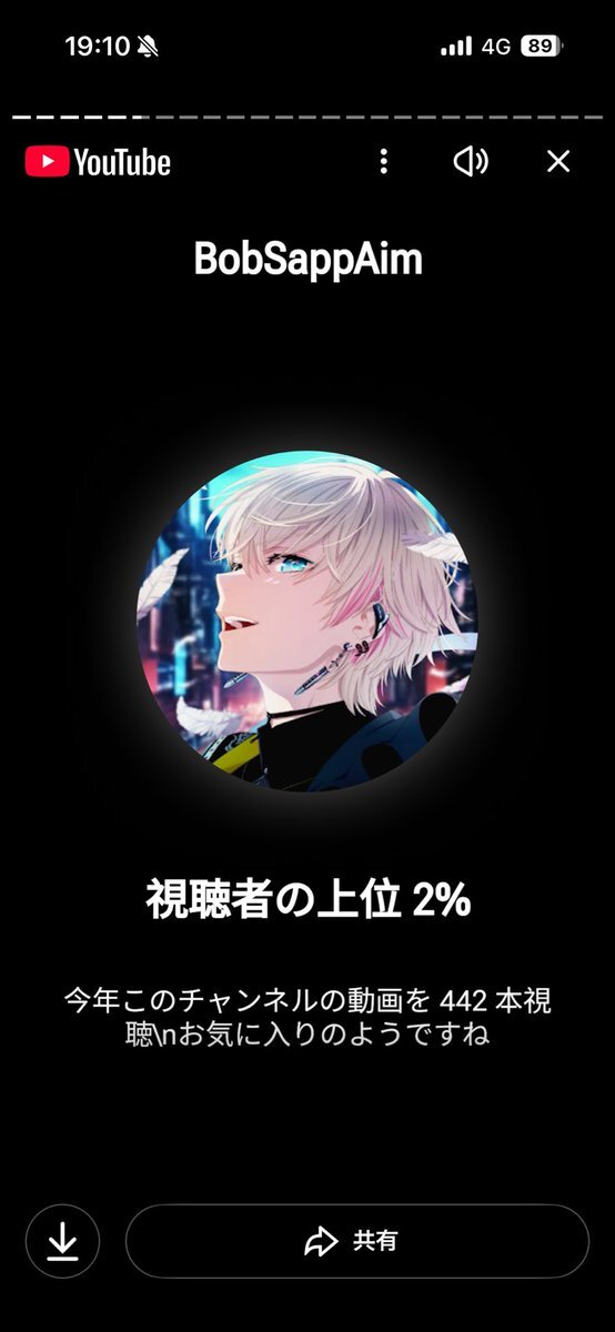 えいむくんと莉犬くん、ファンを「尊い」とメロメロに！ 