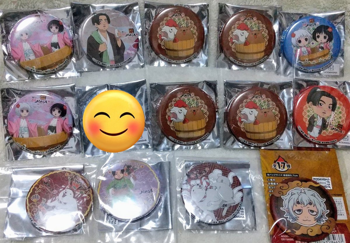 西武園ゆうえんち 出禁のモグラ」のYahoo!リアルタイム検索 - X（旧