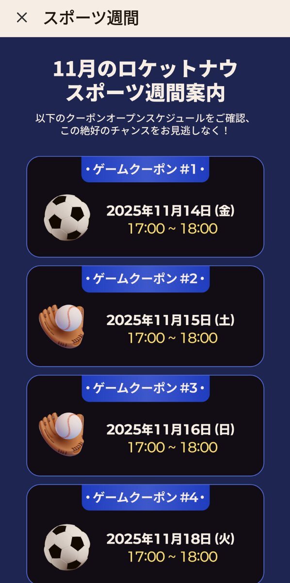 安ポチ」のYahoo!リアルタイム検索 - X（旧Twitter）をリアルタイム検索