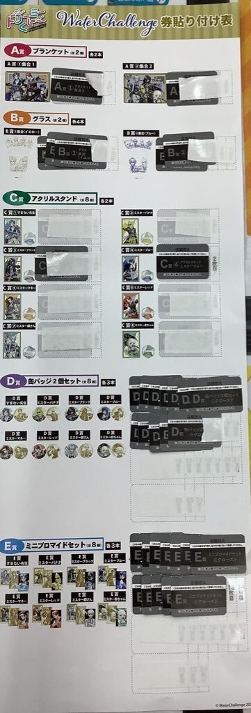 ウォーターチャレンジ くじ」のYahoo!リアルタイム検索 - X（旧Twitter