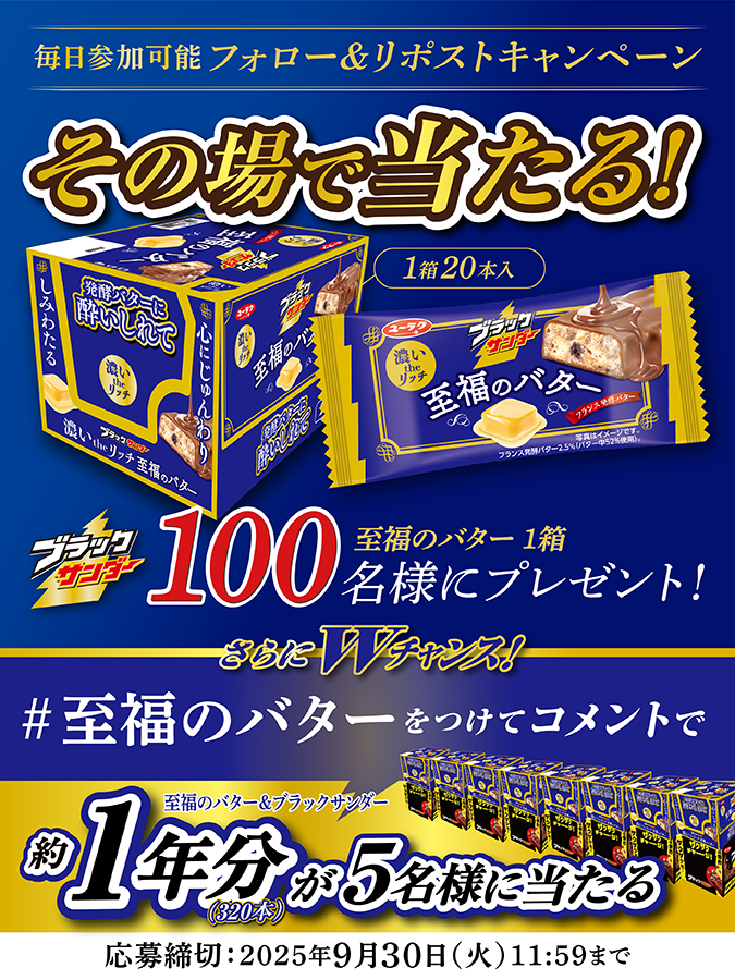 コメント」のYahoo!リアルタイム検索 - X（旧Twitter）を