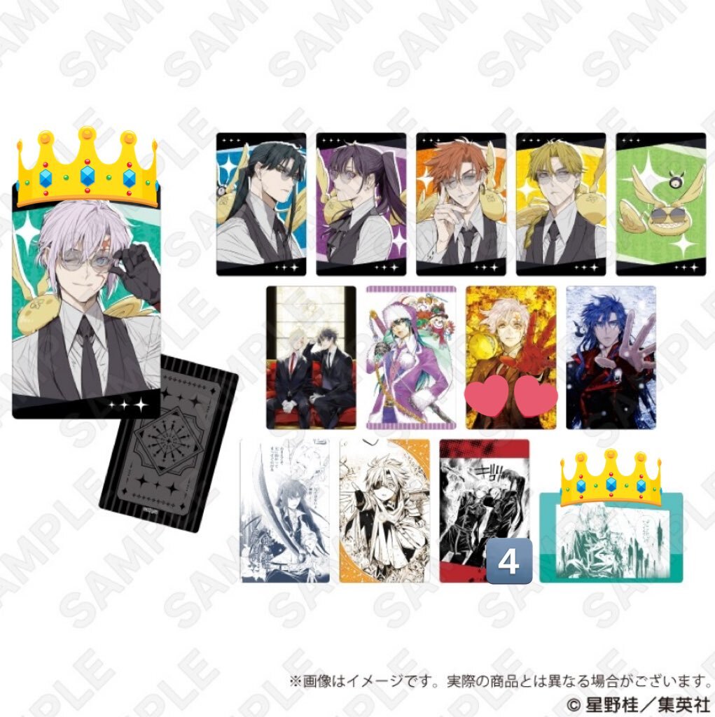 Dグレ」のYahoo!リアルタイム検索 - X（旧Twitter）をリアルタイム検索