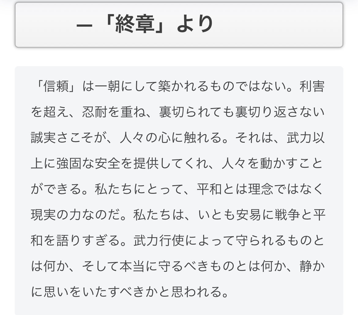 呪術廻戦モジュロ、新たな展開に注目！