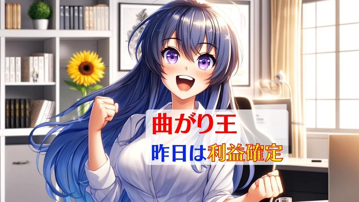 日本の国際収支、予想を上回る黒字だった？