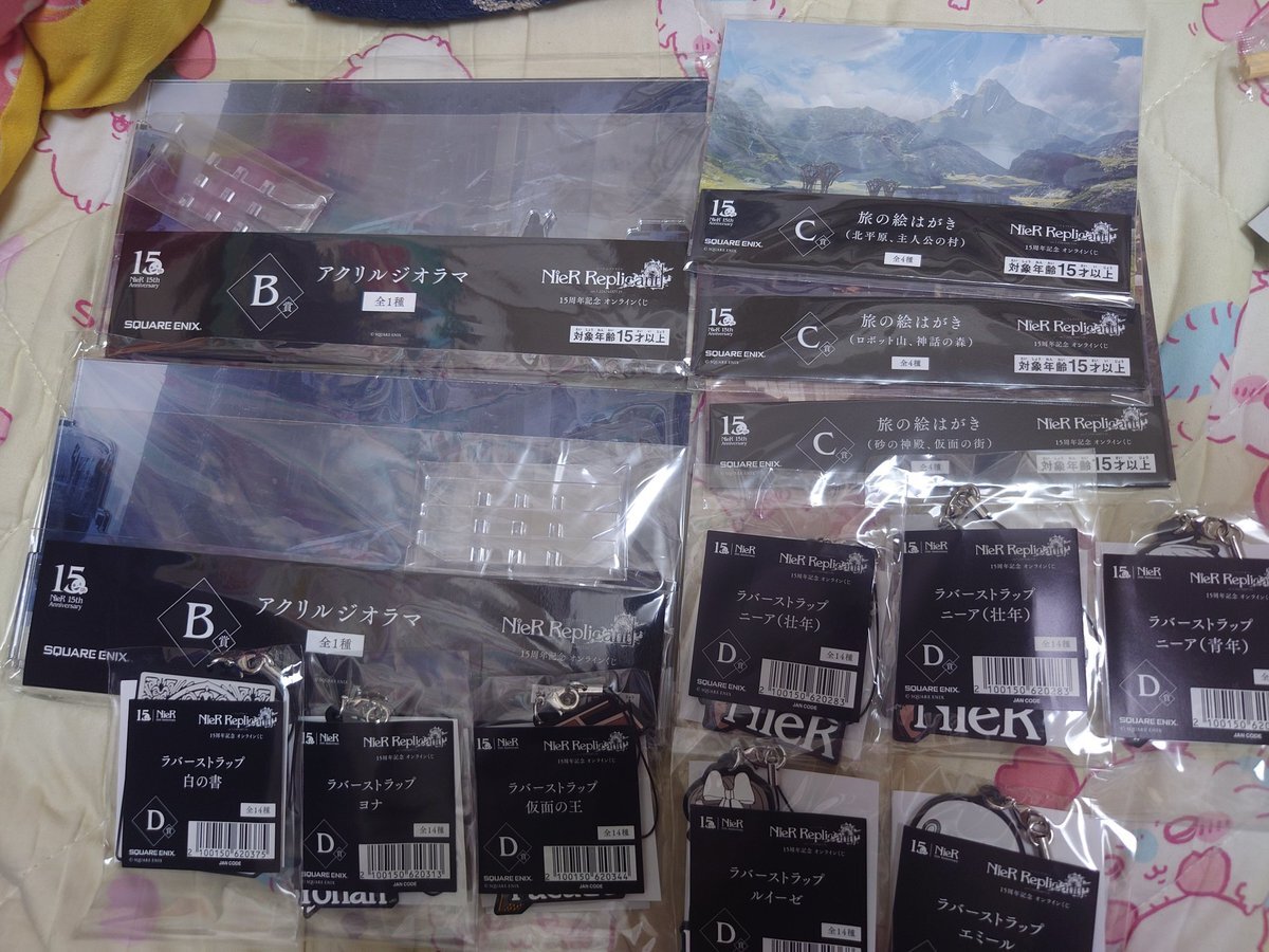 キャンバスボード（カイネ） NieR Replicant 15周年記念くじ SQUARE ENIX Official Goods on X: 