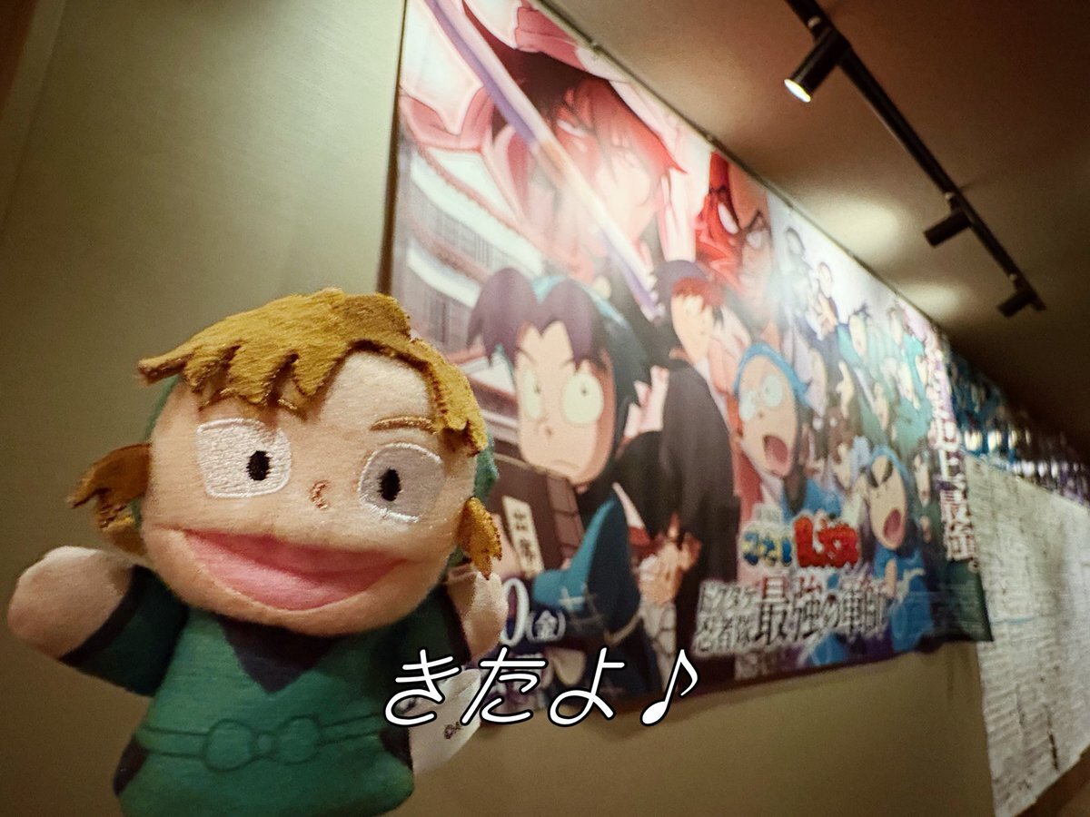 忍たま乱太郎再上映！週替わりボイスムービーにファン感動