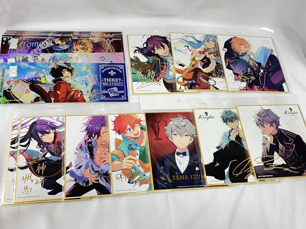 あんスタ TRIP アルバム ぱしゃっつ 神崎颯馬