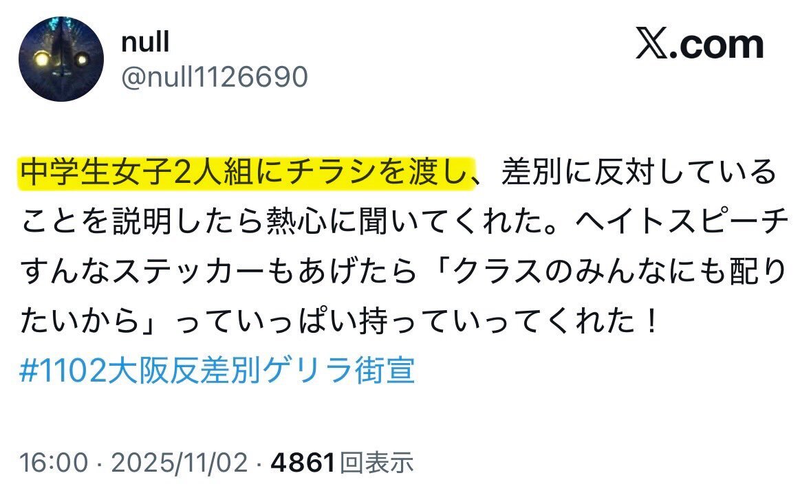 X（旧Twitter）で話題のおもしろ画像や動画 - Yahoo