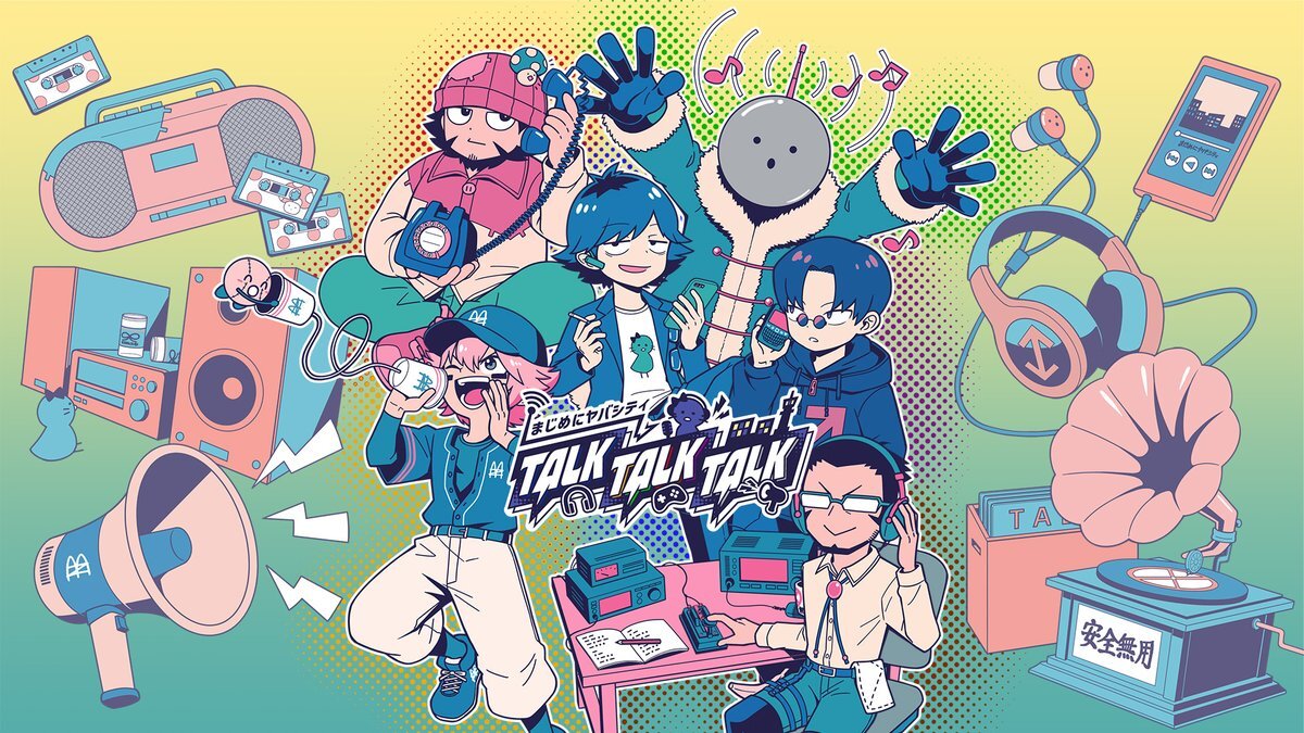 まじめにヤバシティ まとめ売り まじめにヤバシティ まとめ売り shp