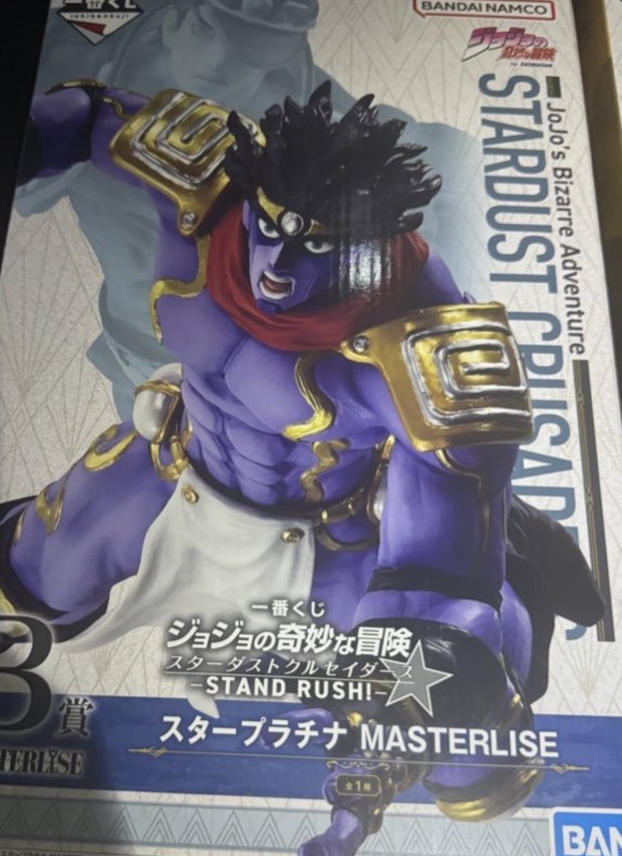 ドラゴンボール 一番くじ」のYahoo!リアルタイム検索 - X（旧