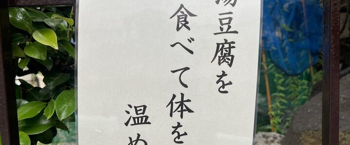 J Movie Magazine Vol.114【表紙：佐久間大介×梶 裕貴 朗読劇