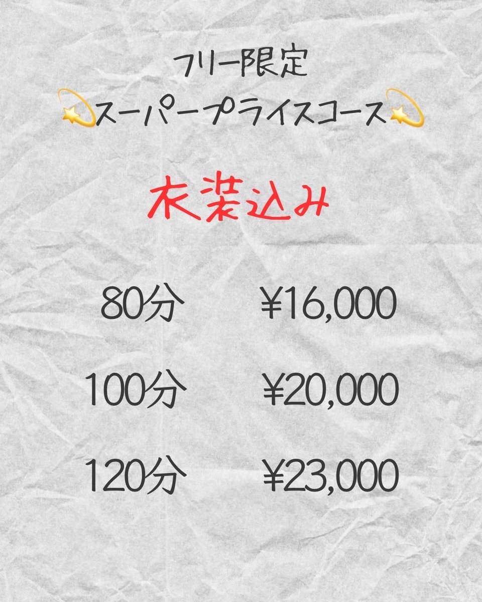 ライザのアトリエASMR、80分ボリュームで配信開始！
