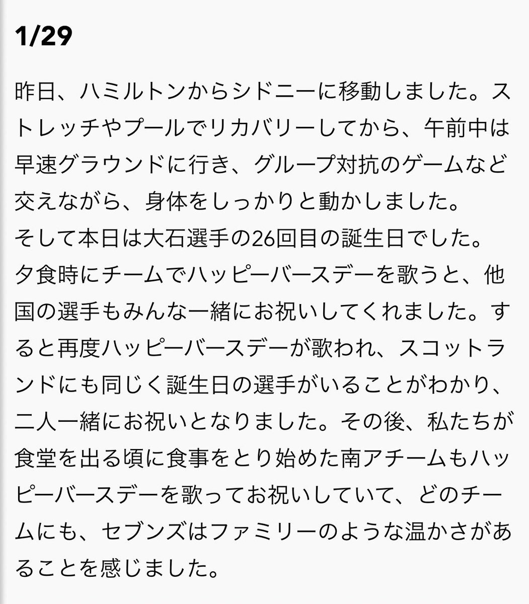 リアルタイム検索 東京オリンピック パラリンピックガイド Yahoo Japan