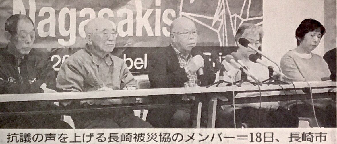 非核三原則見直しに反対の声続出