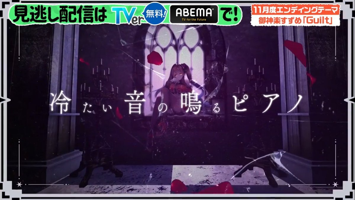 「ひっかかりニーチェ」飲み会でのゲスト枠に焦点を当てた回に視聴者熱狂！