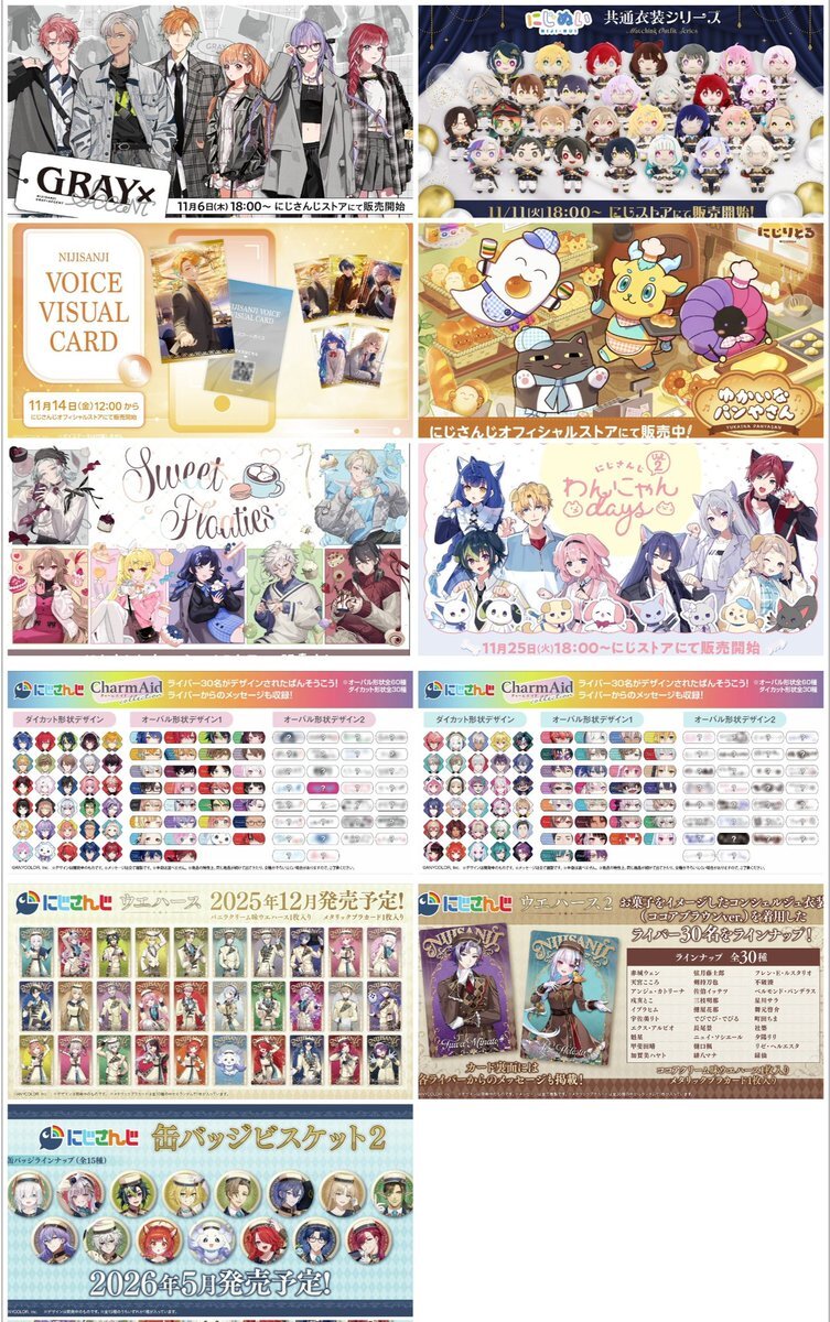 にじフェス控え室組、歌みた「Beat Eater」でファン歓喜！