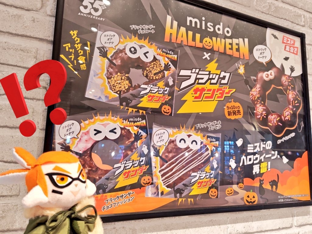 X（旧Twitter）で話題のおもしろ画像や動画 - Yahoo