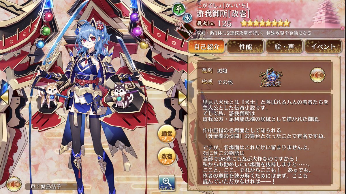 「大河べらぼう」瑣吉の蔦重への愛情に視聴者感動