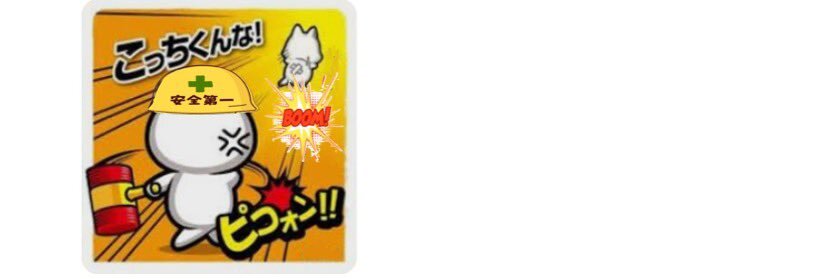 高市氏の竹島発言に賛否両論、中国・韓国も反応