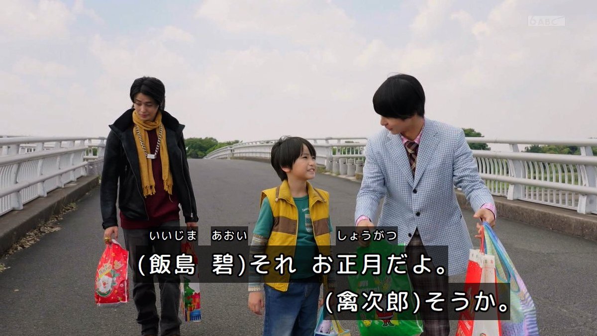 志田こはく、ゴジュウジャーで別撮り疑惑？ファンは「編集気苦労が見て取れる」