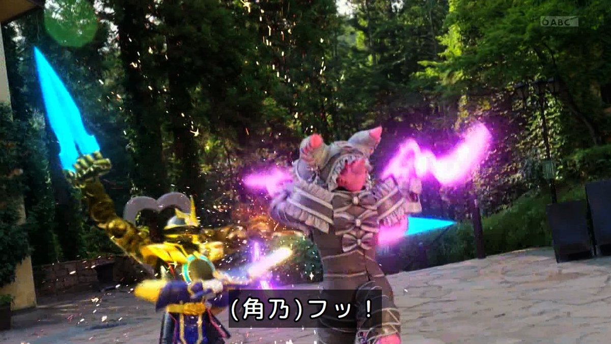 志田こはく、ゴジュウジャーの新角乃にファン歓喜！