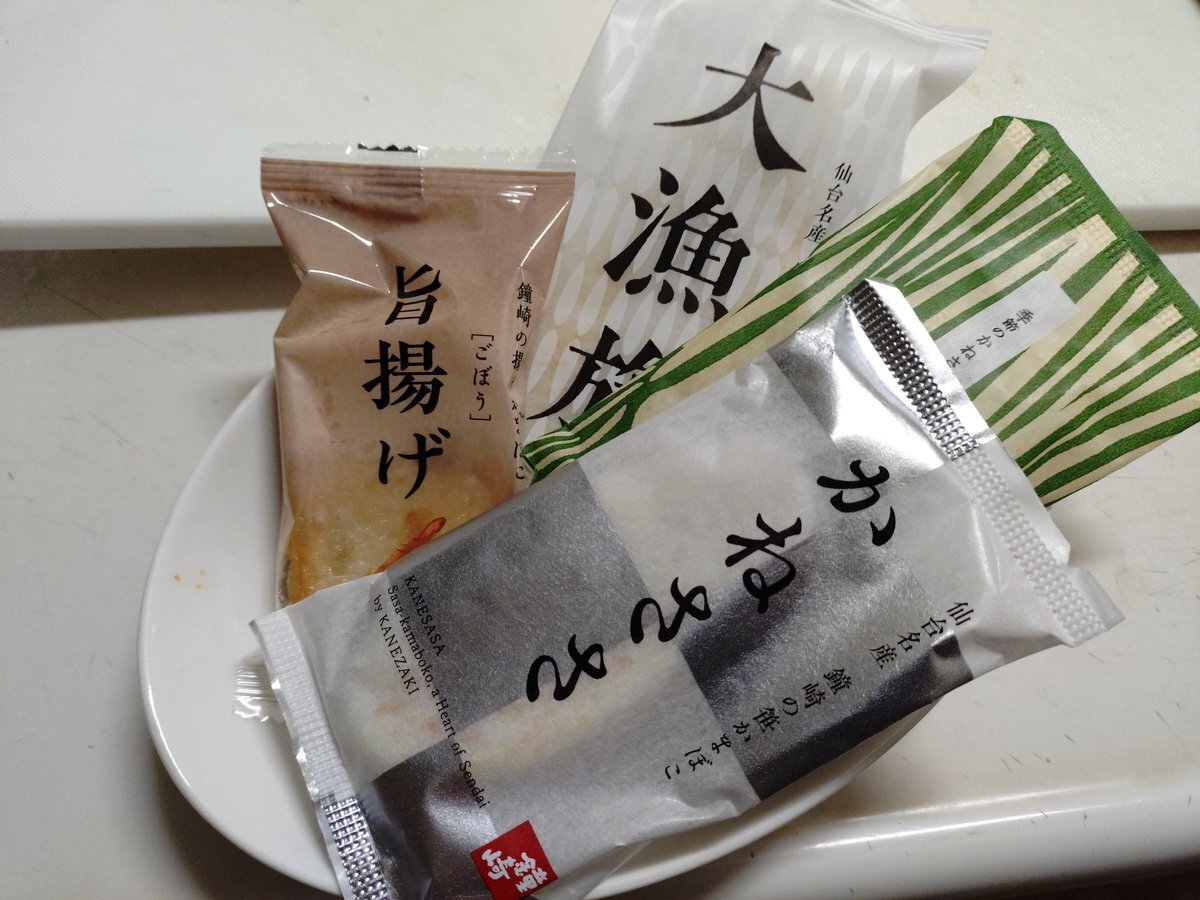 高市政権の「お米券」に賛否両論  SNSで議論沸騰