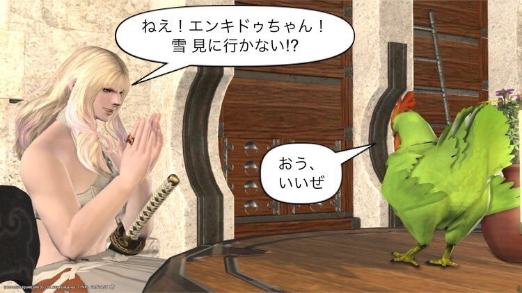 キンキンキラキラ金曜日！週末への期待感あふれる投稿がSNSを賑わす