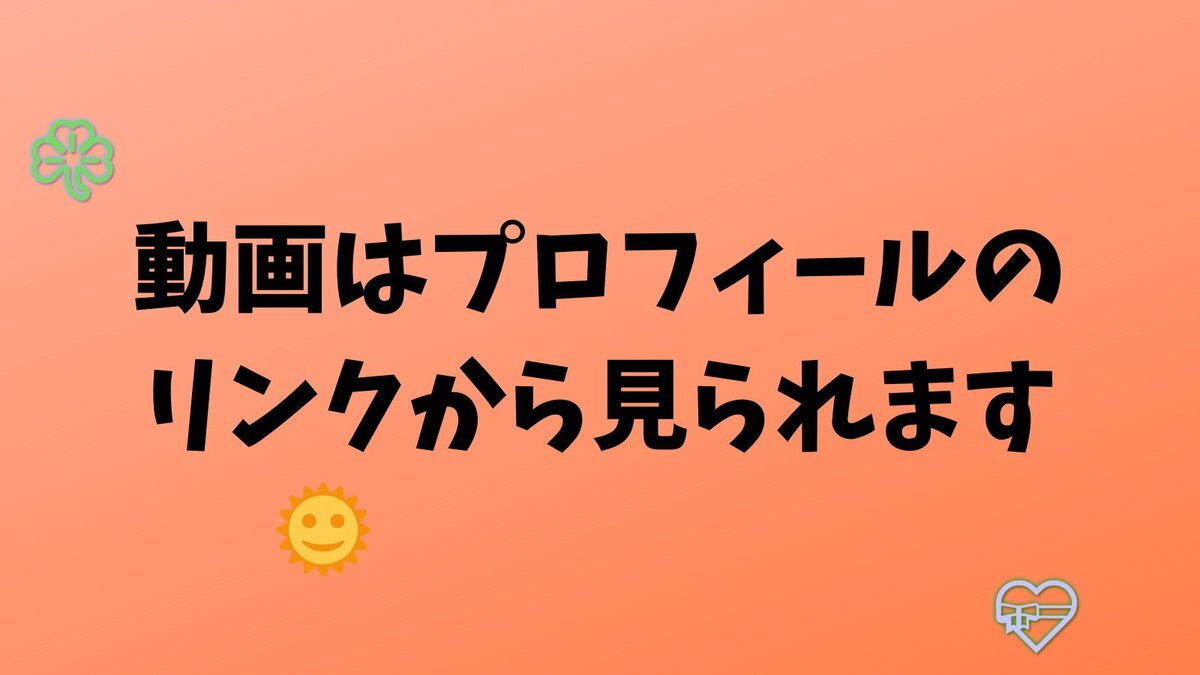 神咲詩織 　ワキ 