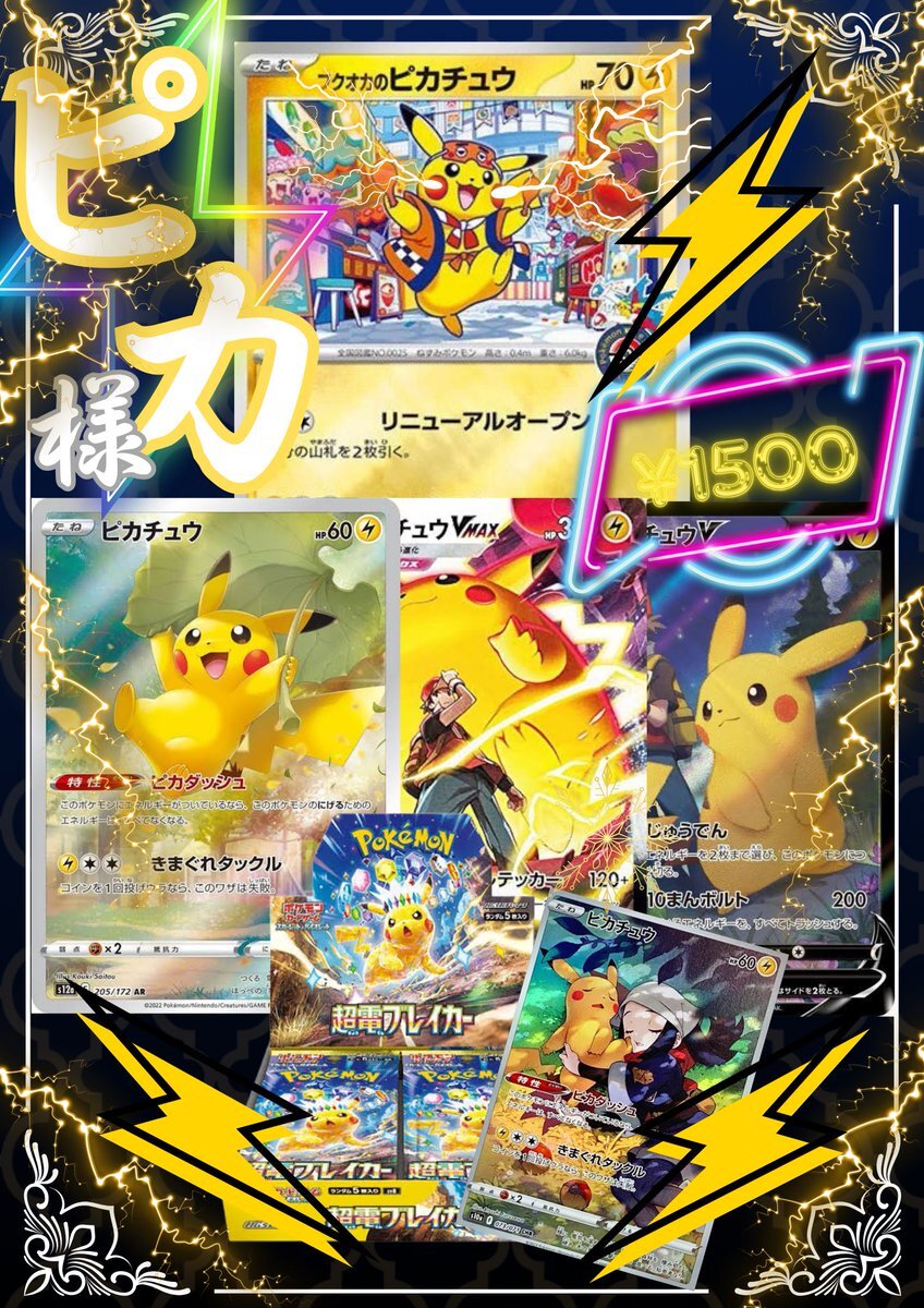 インフェルノx」のYahoo!リアルタイム検索 - X（旧Twitter）を