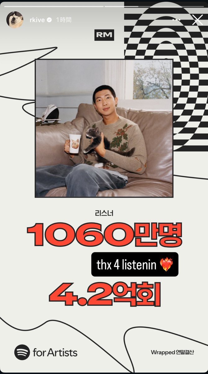 ナムジュン、Weverseライブでファンに感謝の気持ちを伝える