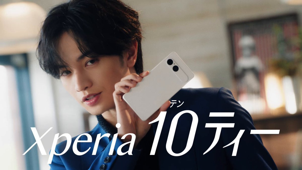 Xperia 10 VII、中島健人CMで話題に？