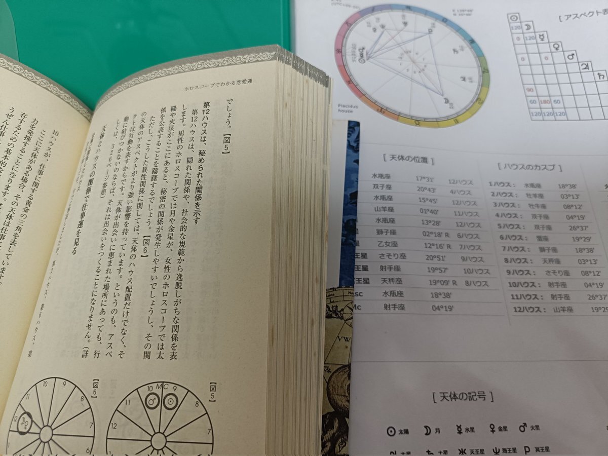 SNS投稿で「生きるのが辛い」の声多数