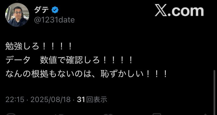 ゆうと様 轟シャ合体ゴルギーオージャー【SR】{25RP2秘8/秘24}《多》の