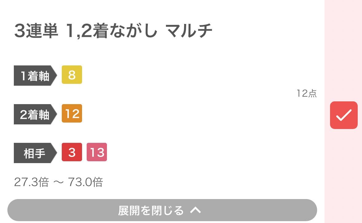 ヌーヴォレコルト産駒トリニティ、新馬戦を逃げ切りで勝利！ 