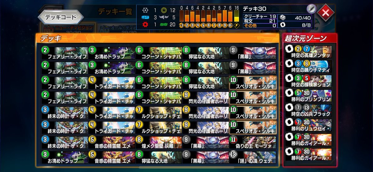 悔しい結果に涙！様々な競技で熱い戦いが繰り広げられる