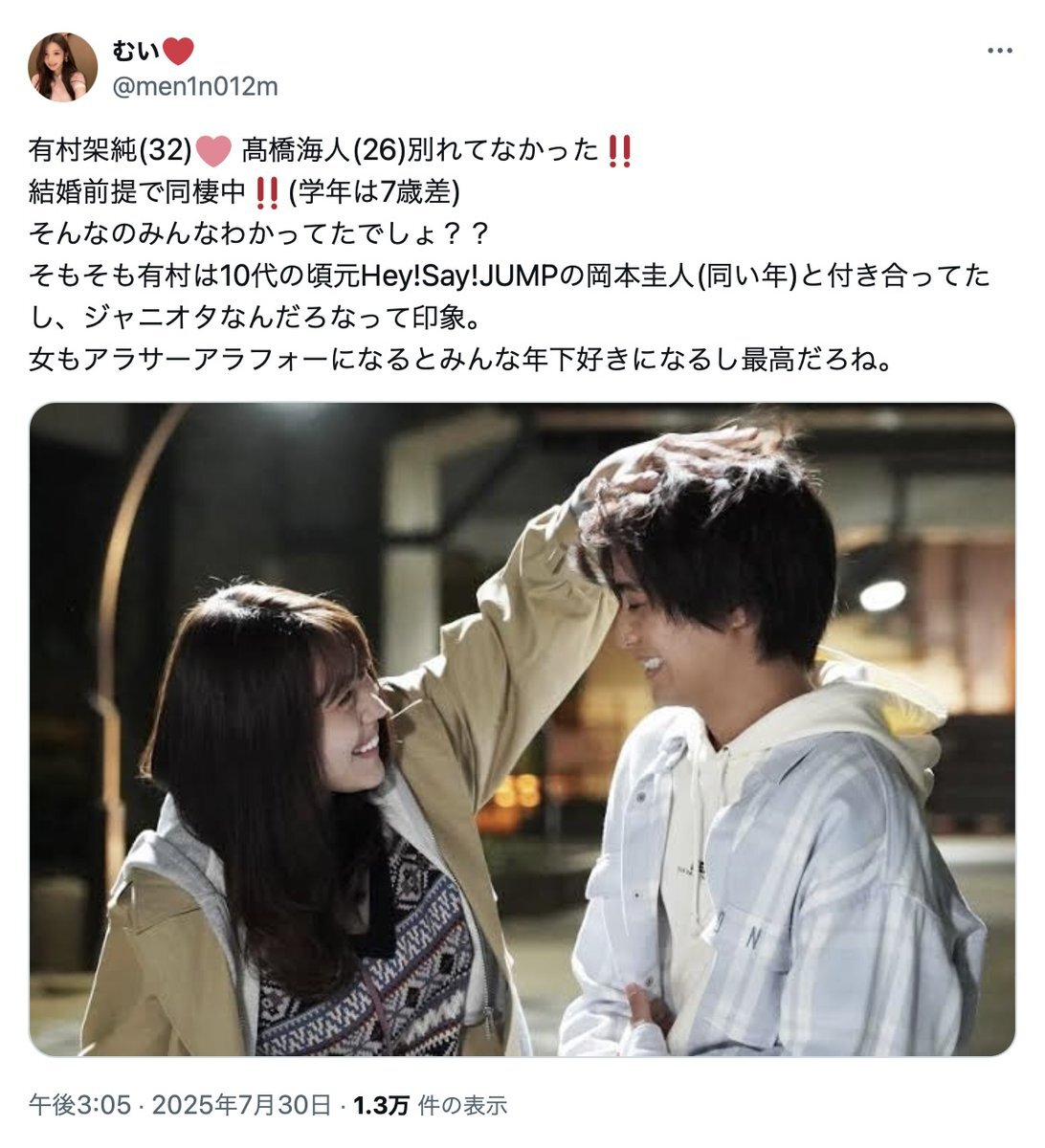 圭人くんページ 71DHsbSS40L._UF350,350_QL50_.jpg