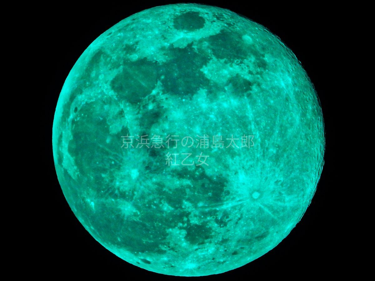 羽田空港で中国観光客、台湾人に「人間の言葉を話せ」と暴言