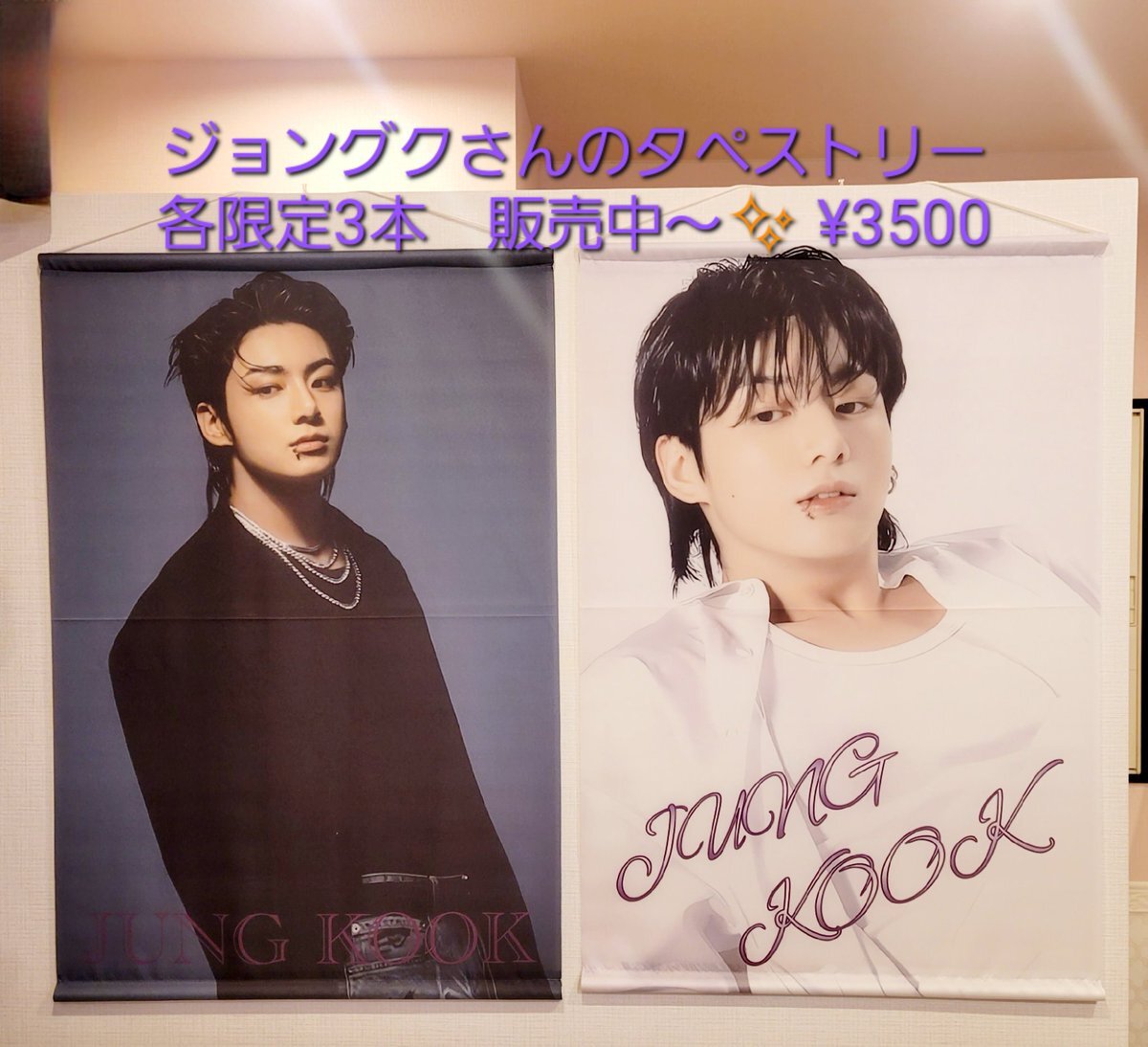 Tene喫茶　2025年7/5開店いたしました٩(๑❛ᴗ❛๑)۶ MONGOL800 ga FESTIVAL What a Wonderful World !! 25 出演の