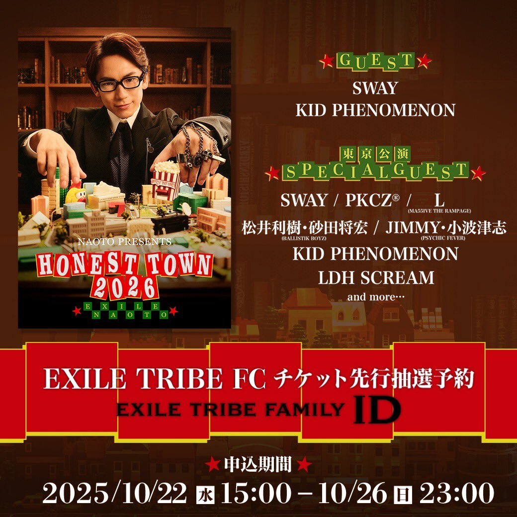 ballistik boyz 松井利樹 砂田将宏 Amazon.co.jp: BALLISTIK BOYZ 松井利樹 砂田将宏 : おもちゃ