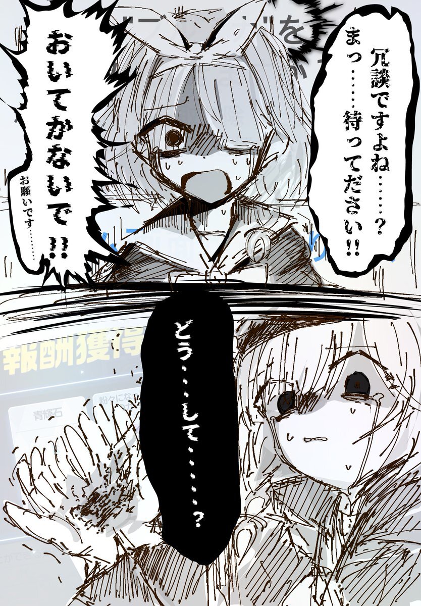 大人のカード」のYahoo!リアルタイム検索 - X（旧Twitter）を