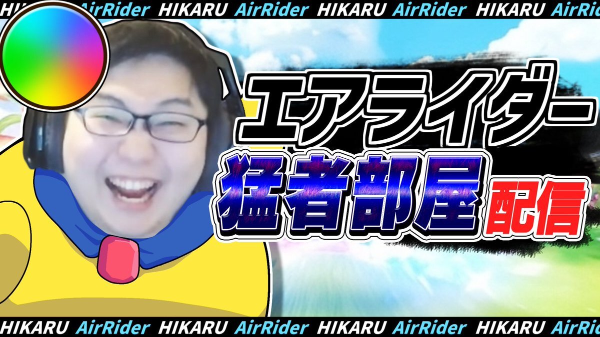 髙木雄也、一人暮らしのルールは「友達の友達」はNG？ 